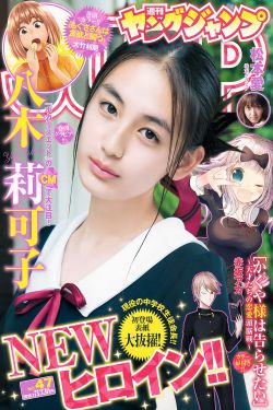 龙樱